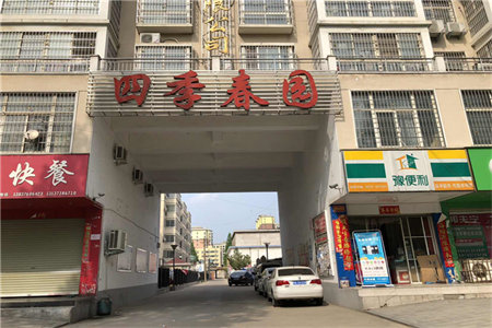 龙城华庭2室2厅1卫63㎡带付房
