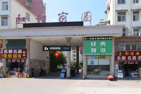 实验中学附近中央公馆3室2厅1卫63万96m2中档装修出售